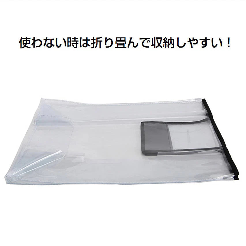 スーツケースカバー 30インチ 透明 スーツケースレインカバー キャリーケースカバー 防水 透明 PVC s m l xl 20-30インチ キズ 汚れ 埃 擦り傷 雨濡れ防止 旅行グッズ