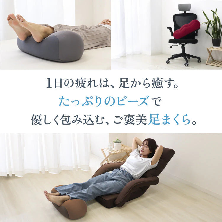 【ボルドー】足枕 足用枕 足用まくら クッション 足上げ 枕 まくら 女性 男性 足 を 上げる あしまくら おすすめ 癒やし グッズ 健康 リラックス クッション ビーズ ビーズクッション 足置き枕 乗せ 寝るとき 快眠 安眠 腰痛 足の疲れ 健康 新生活 送料無料