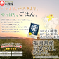 米 2kg 福岡県産「元気つくし」福岡の自信作 金のめし丸 令和7年産 研ぐお米 九州産 数量限定 送料無料