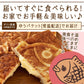 たい焼き 送料無料 【どうせなら、美味しく食べてね】 子持ち クロワッサンたい焼き　4匹　極上チョコ餡