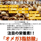 【セール開催中！】4種のミックスナッツ＆チーズ750g