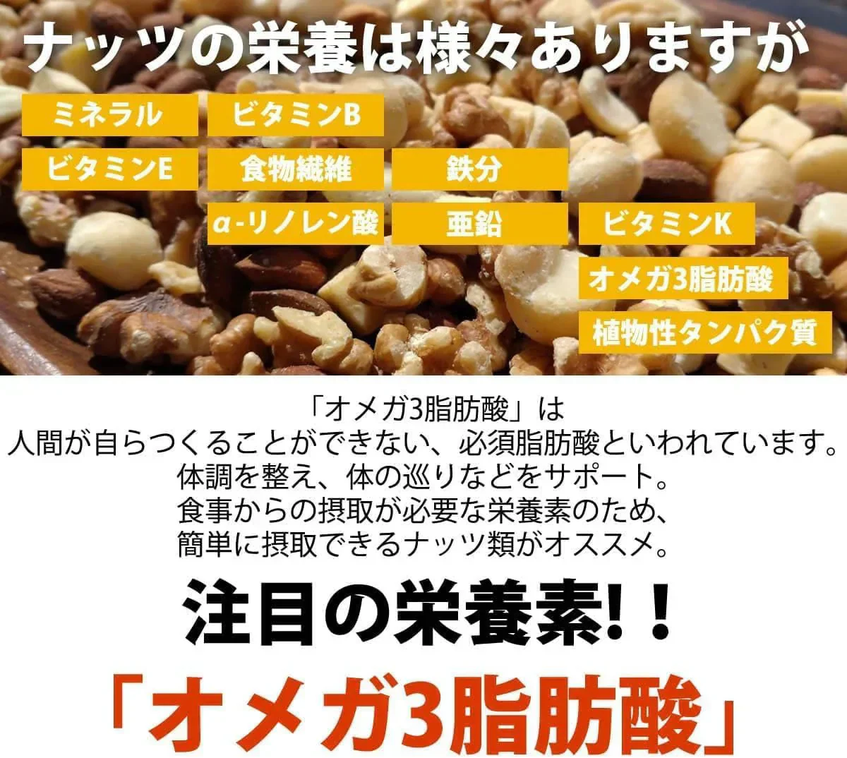 【セール開催中！】4種のミックスナッツ＆チーズ750g