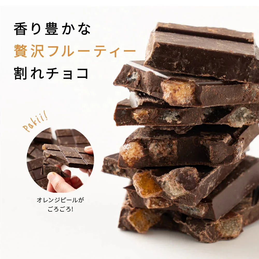 ＼最安値挑戦中／割れチョコ(オレンジピールスイート)360g(180g×2袋) 送料無料 [ クーベルチュール スイーツ ]