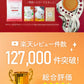 <98401>黒豆 ルイボスティー こだわりブレンド 100個入 （ 水出しOK ノンカフェイン ティーバッグ 大容量）