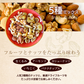 いちじく と バナナチップス 入り ミックスナッツ 700g  ナッツ 無添加 無塩 ポイント消化 アーモンド くるみ カシューナッツ ドライフルーツ バナナ 無花果 ミックス 健康 おやつ おつまみ K【ご新規さん限定商品】