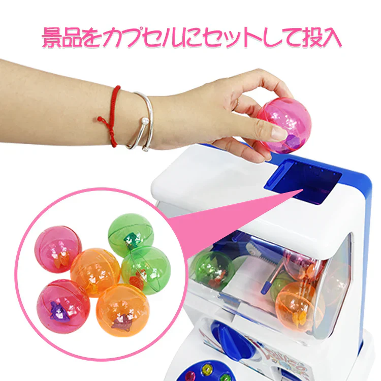 カプセルトイマシーン コイン付き 玩具 本体 BGM LED イベント パーティー ゲームセンター プレゼント おもちゃ 玩具 子ども 子供 遊び場 クリスマス