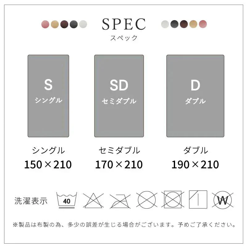 【グレー 150×210cm】マイクロファイバー布団カバー 掛け布団カバー シングル セミダブル ダブル 布団カバー 掛けカバー ふとんカバー 掛けふとんカバー 掛布団カバー ピーチスキン加工 無地 洗える 選べる5色 抗菌 速乾 通気性 防ダニ 高級感 安眠 快眠 北欧風 かわいい