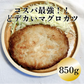 超特大サイズ！まぐろの絶品メンチカツ　170ｇ×5個×1P
