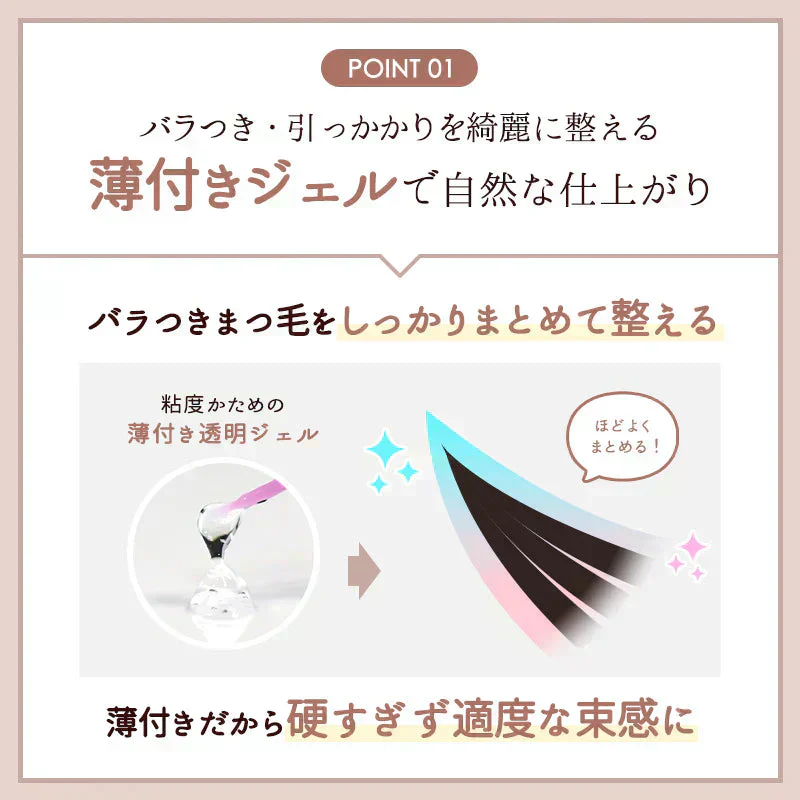 Foula ラッシュフィクサー 10mL マスカラ下地 透明 まつエク用 セパレート カールキープ フーラストア