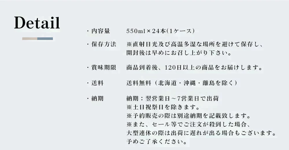 シリカ水 550ml 24本 送料無料 バナジウム シリカ 高濃度シリカ水 天然シリカ ミネラルウォーター ケイ素水 シリカウォーター LUXE 天然水 水 軟水 国産 大分県産
