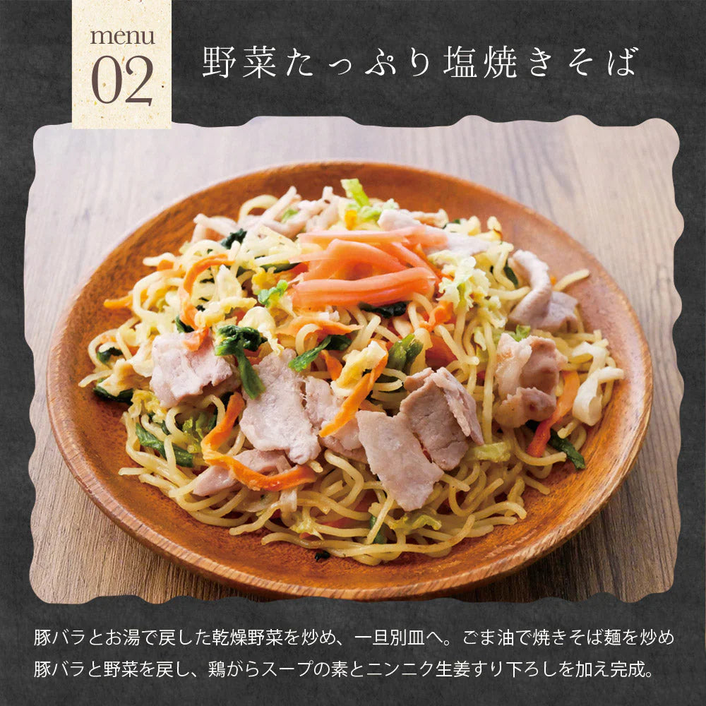 日本橋いなば園 九州産野菜使用 乾燥野菜ミックス 100g ネコポス メール便送料無料