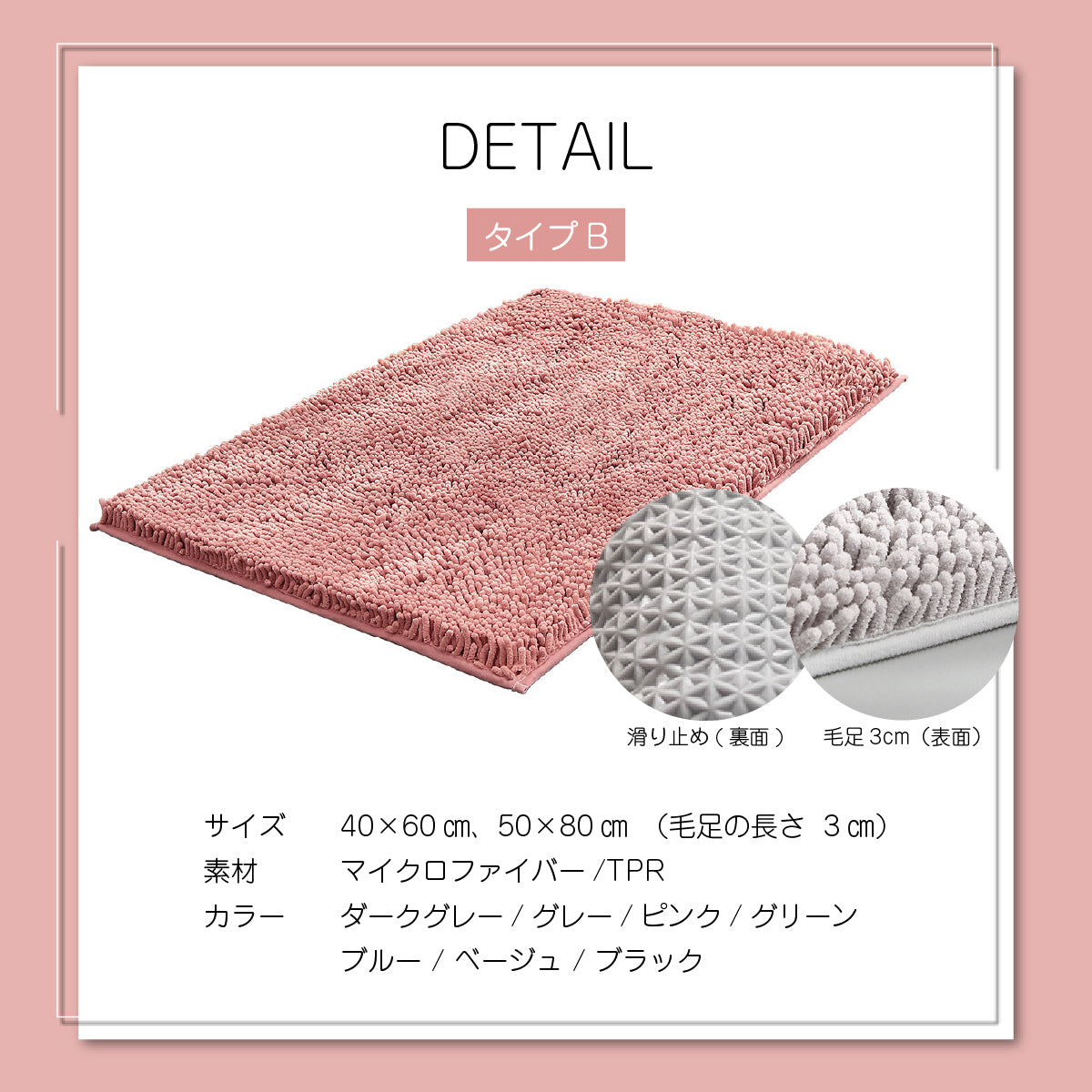 【タイプB／ブルー　50×80cm】バスマット 速乾 足ふき トイレ お風呂 玄関 抗菌 防臭 洗える エステ かわいい 珪藻土より 快適 ふわふわ おしゃれ 40*60 50*80 送料無料