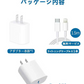 ２本セット [MFi/PSE認証済み]＼Type-C to Lightning／ iPhone 充電器 20W PD 急速充電 Type C 充電器 USB C - iPhone 充電ケーブル ライトニング ケーブル lightningケーブル 高速充電対応 USB-C 急速充電器 iPhone充電ケーブル iPhone12充電器 スマホ充電器 急速充電器