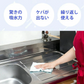 水拭きだけで除菌　ミクロダスター