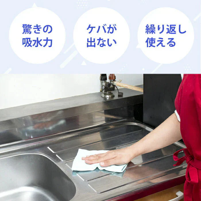 水拭きだけで除菌　ミクロダスター