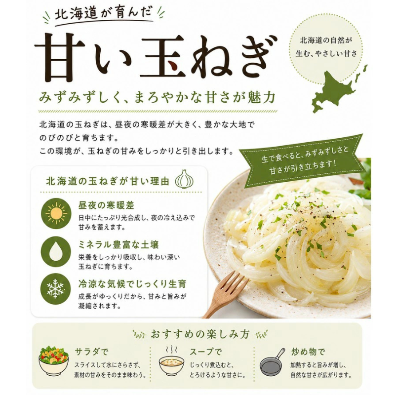 [みさわのやさい] 玉ねぎ 淡路島 3kg サイズお任せ(M〜2L) 国産 皮茶 玉葱 たまねぎ タマネギ 皮 保存野菜 常備野菜