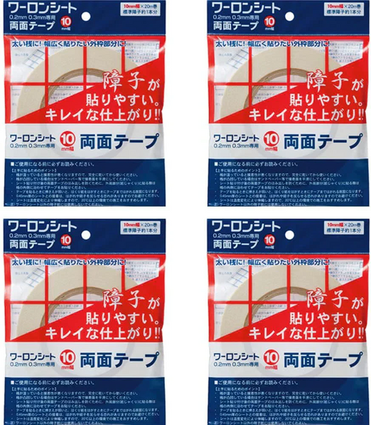 ワーロン ワーロンシート 4枚 専用両面テープ 障子紙 幅10mm×20ｍ プラスチック ワーロンシート専用 両面テープ 強力粘着 DIY リフォーム 業務用 家庭用 工作 工具 オフィス用品 文具