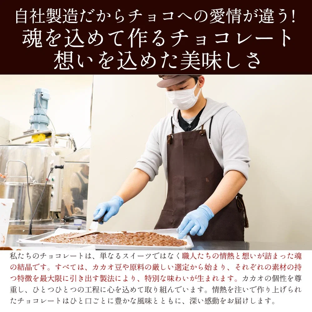 【割れチョコ】◆割れチョコハイカカオ ごろごろアーモンド72% 200g※配送時期：10月20日（火）以降、順次発送開始予定