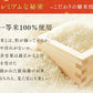 【カートアップNG】【新米】【令和4年産】白米 米 無洗米 10kg (5kg×2) 宮城県産 ひとめぼれ低温製法米 精米 お米 10キロ ヒトメボレ ご飯 コメ アイリスオーヤマ ごはん アイリスフーズ