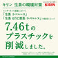 キリン 生茶 ほうじ煎茶 ラベルレスボトル 525mlPET×24本［賞味期限：4ヶ月以上］［送料無料］【3~4営業日以内に出荷】【エコ得】