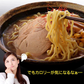 秋田比内地鶏旨味噌ラーメン5食（麺＆スープ）
