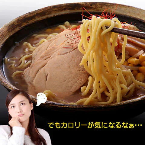 秋田比内地鶏旨味噌ラーメン5食（麺＆スープ）