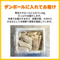 【水産仲卸直送】カラスガレイ切り落とし　大好評シリーズ！どどんと1.5kg！