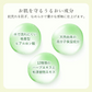 【温泉に入ったようなスベスベ肌に】スキンケア 入浴剤 浴用化粧料 森林の香り / 黄華泉浴 500ml 約25回分 / 保湿 肌荒れ 温浴剤 バスグッズ ギフト 女性 男性 日本製