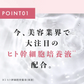【PHOEBE BEAUTY UP セラムショット 25mL】毛穴美容液 美容液 ヒト幹細胞培養液 日本製