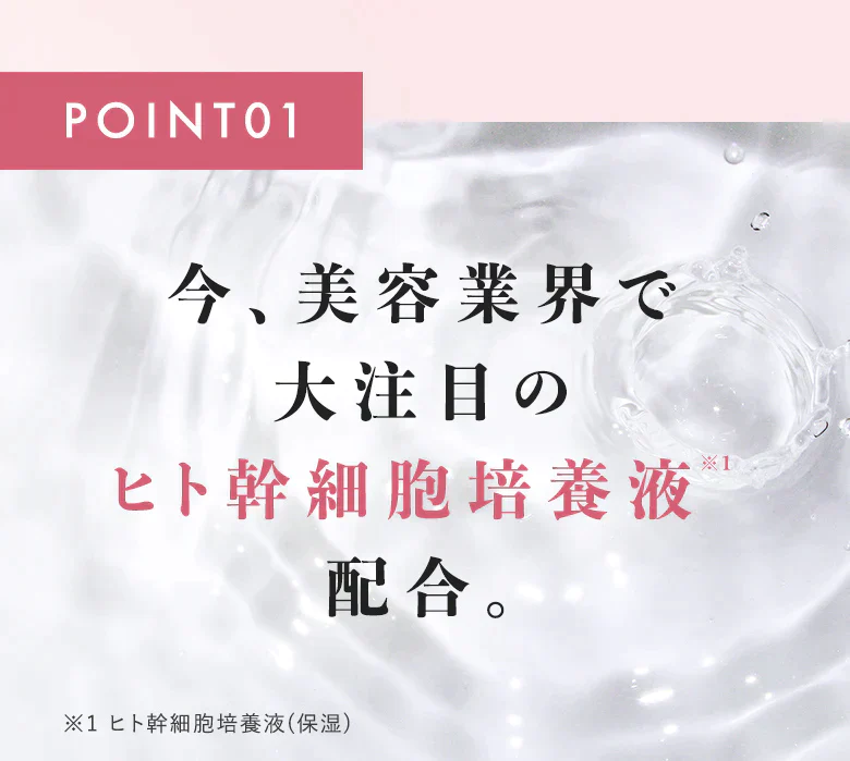 【PHOEBE BEAUTY UP セラムショット 25mL】毛穴美容液 美容液 ヒト幹細胞培養液 日本製