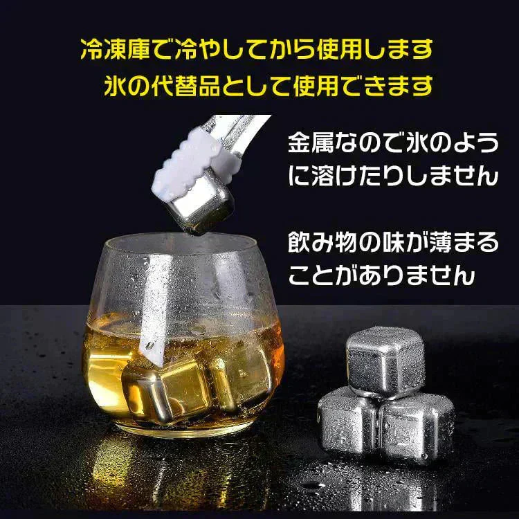 アイスキューブ  溶けない氷 アイスキューブ 製氷 プレゼント アイスボール ステ ンレス 4個 タンブラー 氷 フロ ーズンキューブ 長時間 冷凍 金 属 永久氷 冷凍庫 くり返し 使用