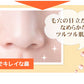 あの赤い成分アスタキサンチン配合　 コスメビュッフェ　ホットクレンジングジェル　90g　温感クレンジングジェル　 W洗顔不要!1品6役　 メイクはもちろん、毛穴汚れまでスッキリ落とす!