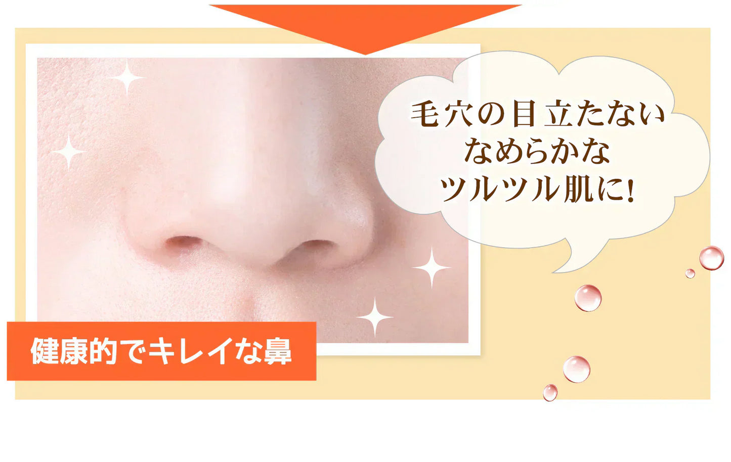 あの赤い成分アスタキサンチン配合　 コスメビュッフェ　ホットクレンジングジェル　90g　温感クレンジングジェル　 W洗顔不要!1品6役　 メイクはもちろん、毛穴汚れまでスッキリ落とす!