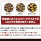 CoCo avo（ココアボ）《約3ヶ月分》エキストラバージンココナッツオイル＆アボカドオイル/ミネラル/カリウム/ダイエット/ココナッツ/ココナッツオイル/美容サプリ