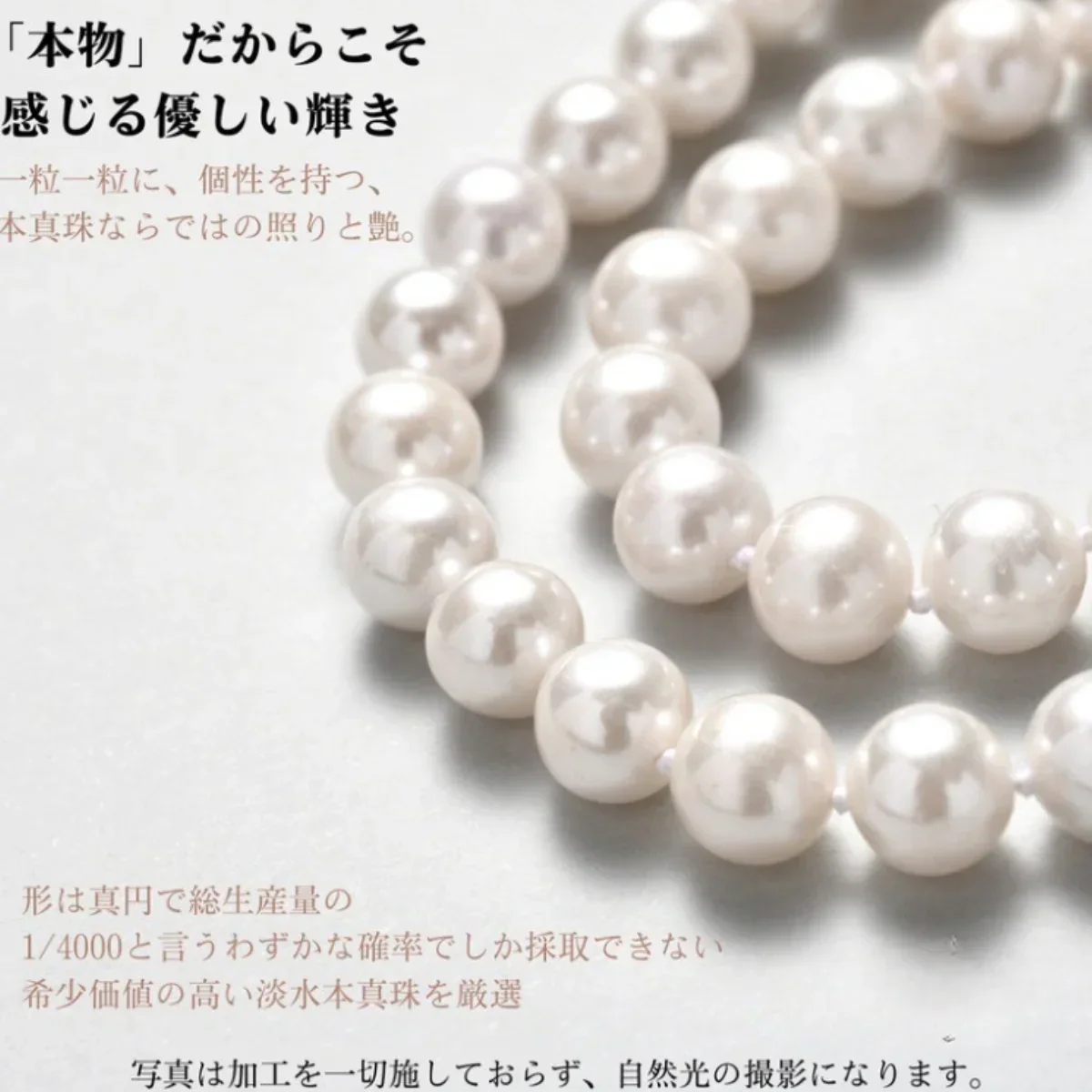 冠婚葬祭用 本真珠ネックレス＆ピアスセット7.0-7.5mm パールネックレス　冠婚葬祭