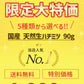 国産 天然ハチミツ　花々の雫 パウチタイプ 90g 非加熱 はちみつ 蜂蜜 ギフト 瓶詰 国産蜂蜜