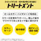 ピンク　セット販売 プリュスオー カラーシャンプー トリートメント 各280ml セット