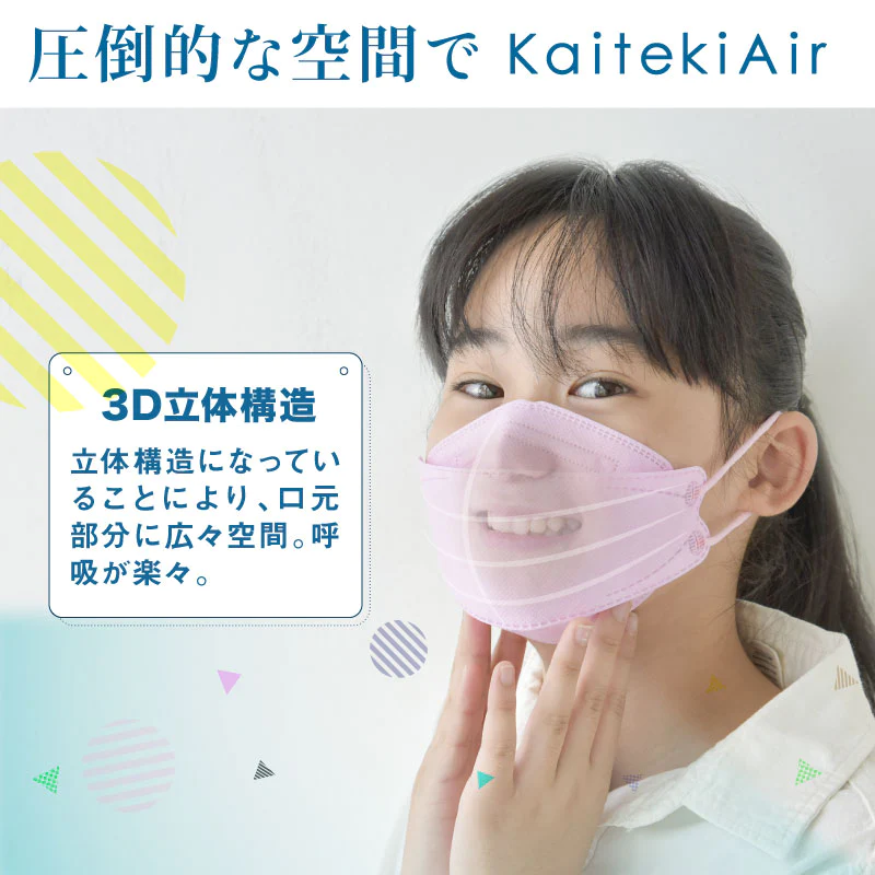 （ブラック 子供）【マスク工業会正会員  日本カケン認証あり JIS】マスク 30枚 血色マスク KF94マスク PM2.5 カラーマスク 韓国マスク 使い捨て 小顔 口紅がつきにくい メガネ曇らない 通気性