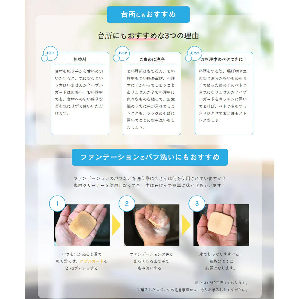 シャボン玉石けん 手洗いせっけん バブルガード あわタイプ 詰替用 業務用 4L