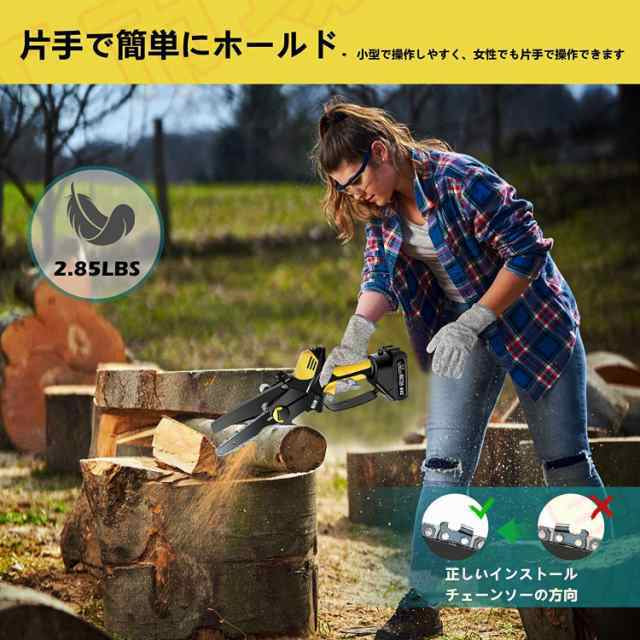 即納 チェンーソー充電式 電動チェーンソー本体 バッテリー残量表示 自動給油 6インチ 有効切り長さ160mm 21V  w588B(バッテリー2個+充電池1個)