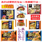 【冷凍】冷凍庫にあれば便利な 冷凍食品 決定版20袋 牛丼の具(3袋) キンレイ冷凍麺 冷凍ご飯 炒飯 うどん ラーメン焼きそば スパゲッティ 餃子 ライスバーガー おにぎり
