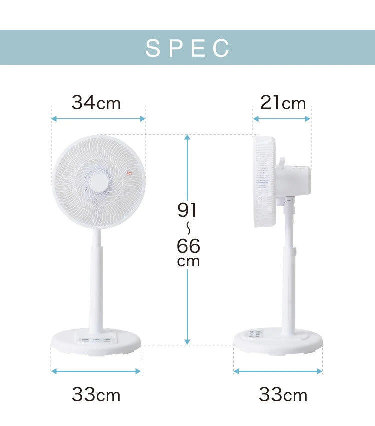 simplus シンプラス リビング扇 30cm リモコン式 SP-30R-01 7枚羽 扇風機 シンプル タイマー リズム風 おやすみ風 首振り 風量3段階 高さ調節 お手入れ簡単 小型 コンパクト 軽量