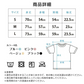 販売中止