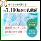 あじわい酵素（31包入り）美容サプリ  国産野菜・果物キノコのみを使用！美容と健康にうれしい成分をプラス！乳酸菌、ビタミンC、ペースト状 ダイエット サプリ ゼリー