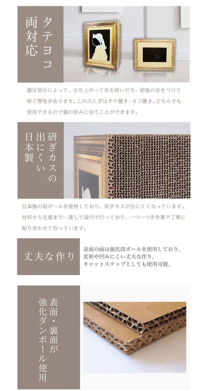 バリバリミュージアム -フェルメール絵画風-  爪とぎハウス◆ ねこの爪とぎ キャットハウス ペットハウス ダンボール 段ボール 爪とぎ 爪研ぎ つめとぎ 猫 ネコ 猫用品 ペット ぺっと グッズ  画家 顔ハメ 絵 額 オシャレ かわいい 猫の日 おしゃれ