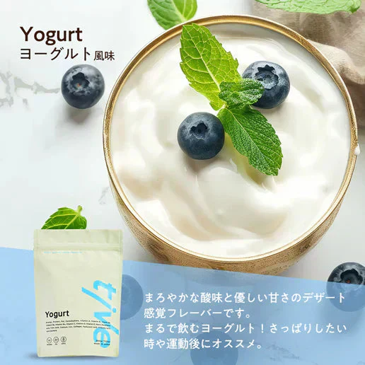 【在庫限り】【ヨーグルト風味】女性向けプロテイン 200g tive プロテイン ホエイプロテインとソイプロテインのＷプロテイン製法 ホエイ ソイ ダイエット 置き換えダイエット 送料無料