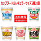 日清食品 カップヌードル レギュラーサイズ 5柄 20食セット