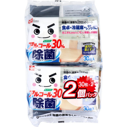 レック 除菌の激落ちくん アルコール30% 30枚 2個入り X8パック