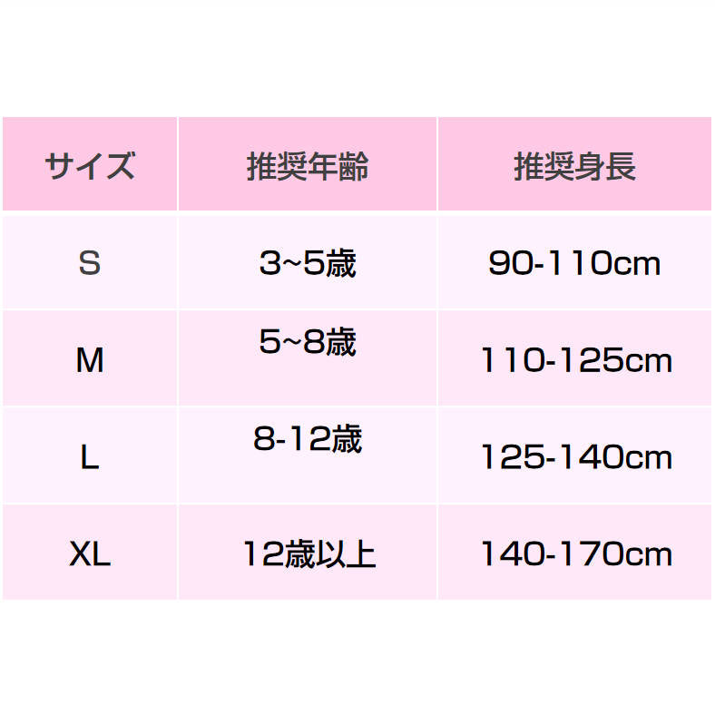 バレエタイツ ホワイト XLサイズ 穴あき 穴あり タイツ ホワイト 白 ピンクベージュ フットウェア ダンスウェア 子供 キッズ 幼児 ジュニア 大人 アダルト ヨガ 新体操 練習 発表会