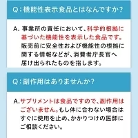 めなり極 目サプリ ルテイン サプリ 目 サプリメント 目のサプリ 視界 ぼやけ 目のピント ゼアキサンチン ビルベリー アントシアニン 目のサプリメント ブルーベリー ルテインサプリ 亜麻仁油 マリーゴールド アイケア カプセル アスタキサンチン 飛蚊症 ブルーライト